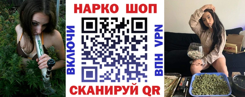 Где купить Каргополь ГАШ Героин Меф Канабис