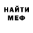 Кетамин VHQ Mark Romano