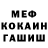 Метадон кристалл Tsuki IV
