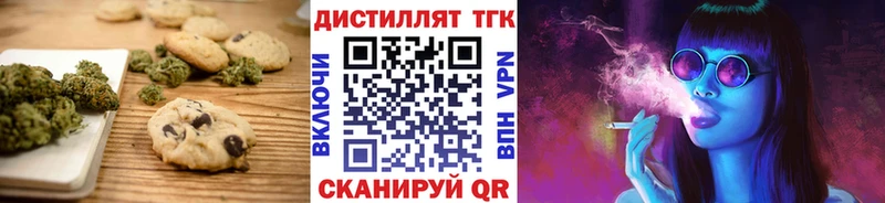 купить  сайты  маркетплейс наркотические препараты  mega ссылка  Еда ТГК марихуана  Каргополь 