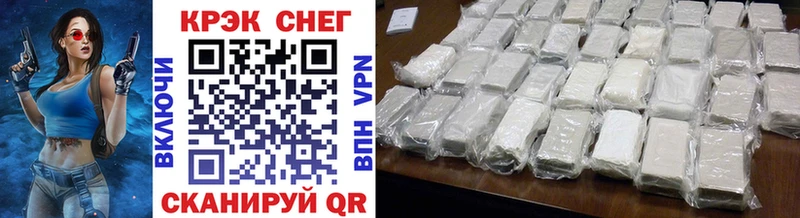купить  сайты  Каргополь  Cocaine Перу 