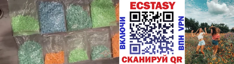 ЭКСТАЗИ круглые  Каргополь 