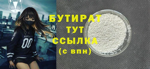 первитин Верея