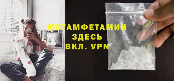 тгк Слюдянка