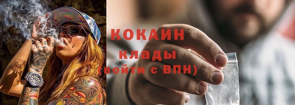 кокаин Верхний Тагил