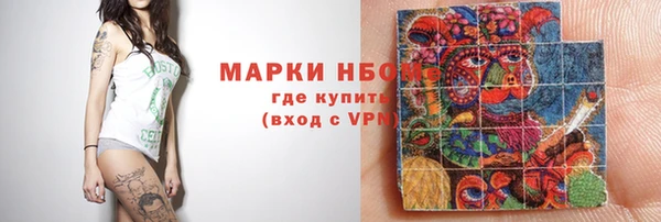 стафф Бугульма