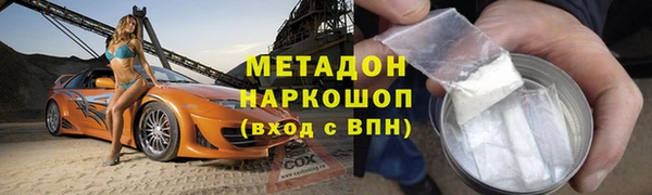 тгк Бородино