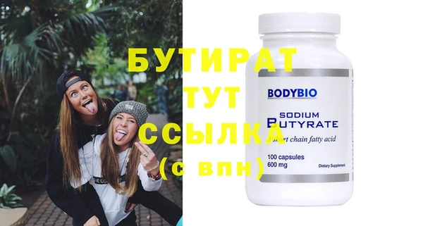 mix Бронницы