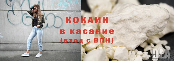 mix Бронницы