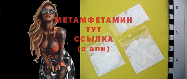 кокаин Верхний Тагил