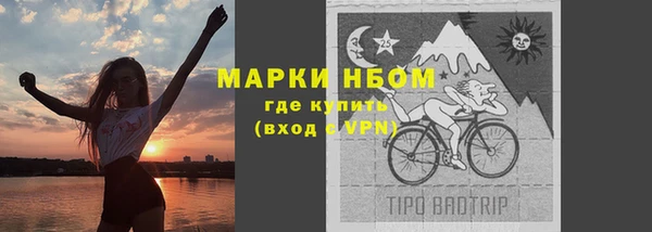 mix Бронницы