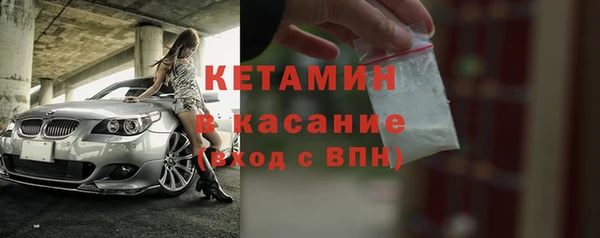 тгк Бородино