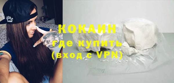 стафф Бугульма
