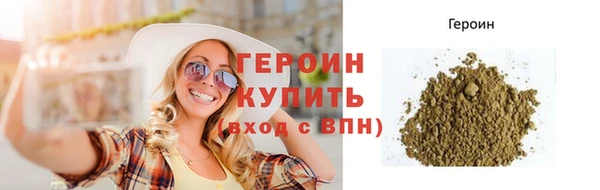 стафф Бугульма