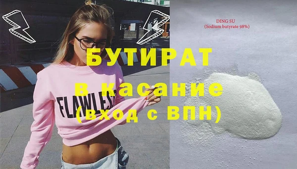 mix Бронницы