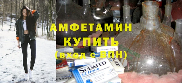стафф Бугульма