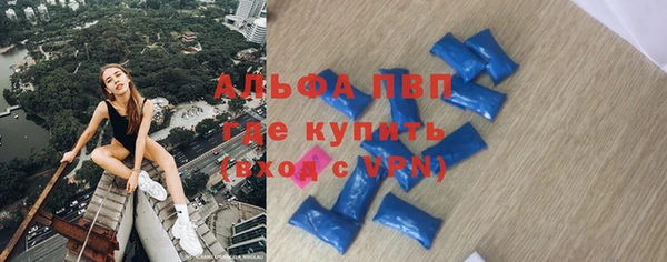 стафф Бугульма