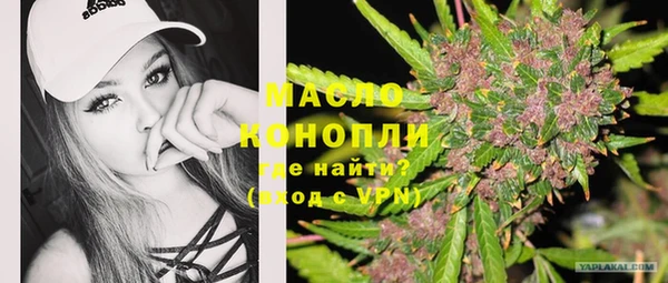 стафф Бугульма