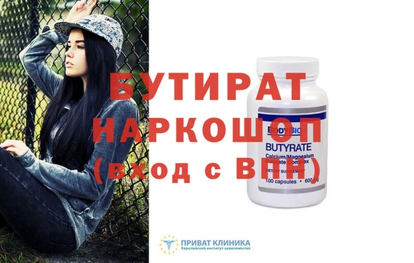mix Бронницы