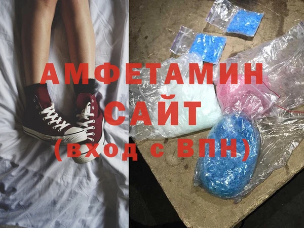 стафф Бугульма