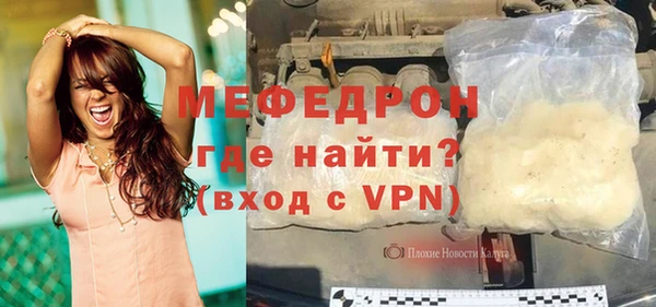 тгк Бородино