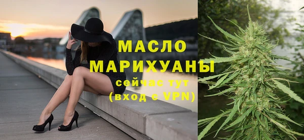 первитин Верея