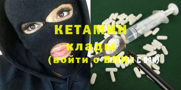 тгк Бородино