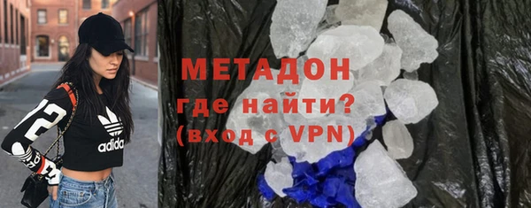 первитин Верея