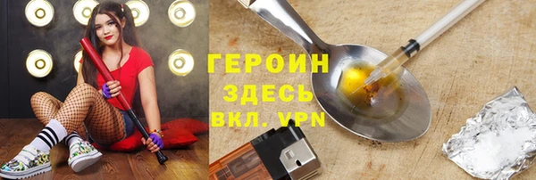первитин Верея