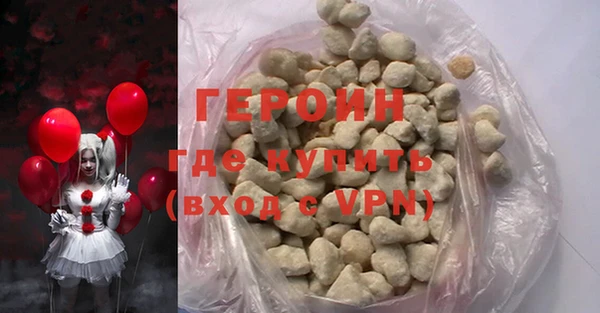 кокаин Верхний Тагил