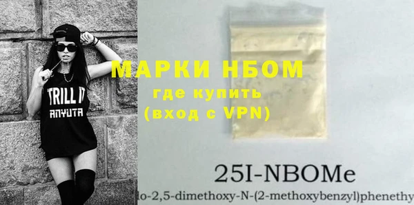 тгк Бородино
