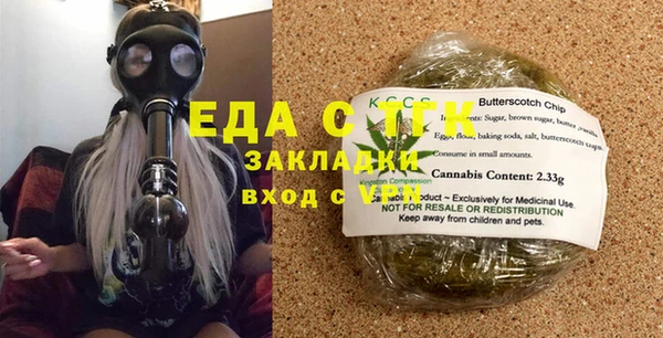 стафф Бугульма