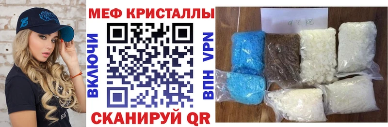 Мефедрон мяу мяу  купить закладку  Каргополь 