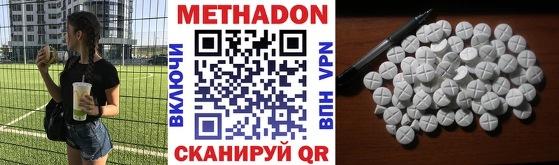 mega tor  купить  цена  Каргополь  МЕТАДОН methadone 
