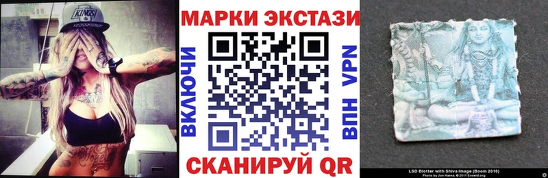Марки 25I-NBOMe 1,8мг  Каргополь 